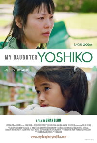 My Daughter Yoshiko (2019)