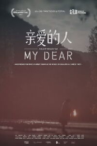 My Dear (2022)