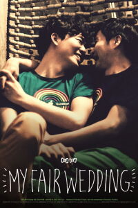 My Fair Wedding (2015)