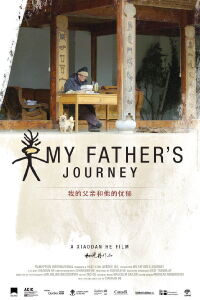 My Father's Journey (2022)