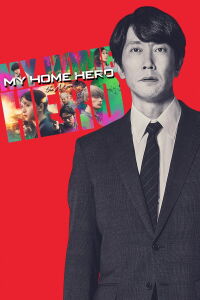 My Home Hero (2024)