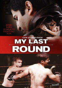 My Last Round (2011)
