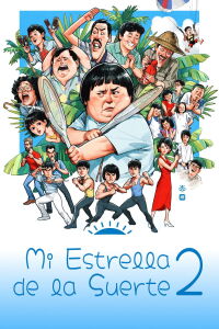My Lucky Stars 2 (1985)