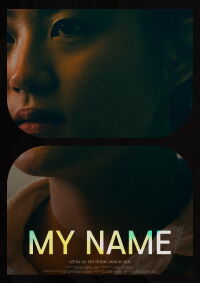My Name (2024)