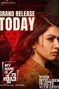 My Name Is Shruthi (2023)