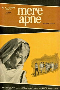 My Own People (Mere Apne) (1971)