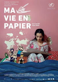 My Paper Life (2024)