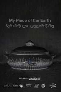 My Piece of the Earth (2019)
