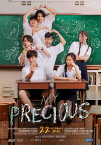 My Precious (2023)