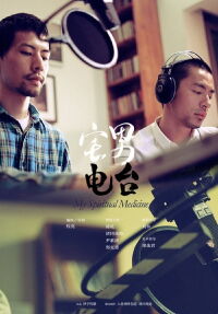 My Spiritual Medicine (2011)