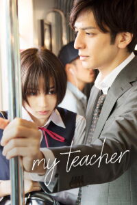 My Teacher (2017)