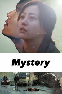 Mystery (2012)