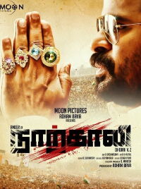 Naarkaali (2021)