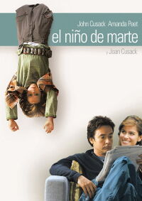 Nadie te quiere más que yo (2007)