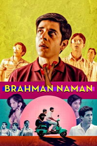 Naman el brahmán (2016)