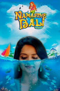 Namasthe Bali Island (2015)