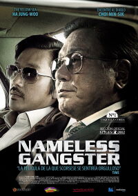 Nameless Gangster (2012)