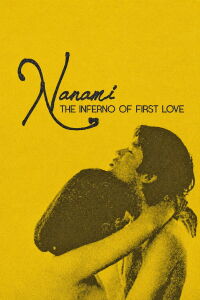 Nanami: The Inferno of First Love (1968)