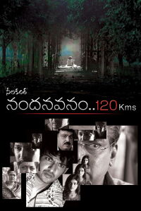 Nandanavanam.. 120Kms (2006)