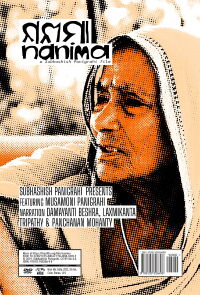 Nani Ma (2022)