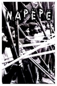 Napëpë (2004)