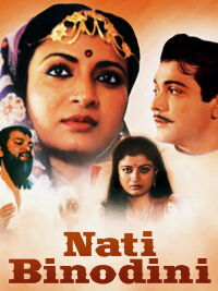Nati Binodini (1994)