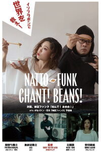 NATTO-FUNK CHANT! BEANS! (2024)