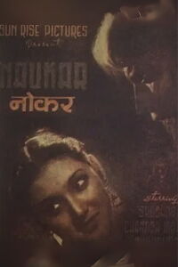 Naukar (1943)