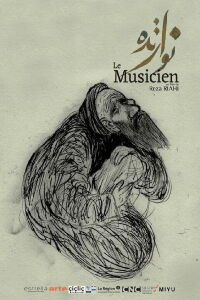Navozande, le musicien (2020)