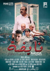 Nayda (2023)