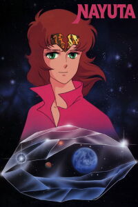 Nayuta (1986)