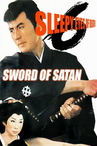 Nemuri Kyoshiro 6 L'épée de Satan (1965)