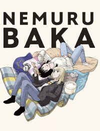 Nemurubaka: Hypnic Jerks (2025)