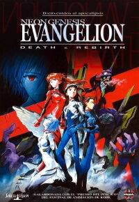 Neon Genesis Evangelion: Death & Rebirth (1997)