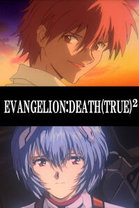 Neon Genesis Evangelion: Death (True)² (1998)