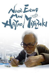Never-Ending Man. Hayao Miyazaki (2017)