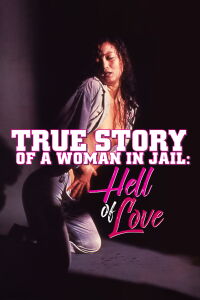 New True Story of Woman Condemned to Hell (1976)
