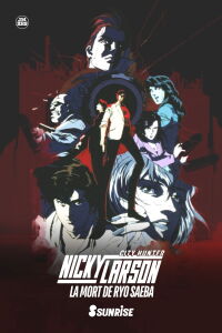 Nicky Larson, City Hunter : La Mort de Ryo Saeba (1999)