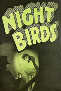 Night Birds (1930)