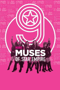 Nine Muses of Star Empire (2012)