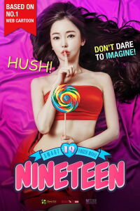 Nineteen: Shh! No Imagining! (2015)