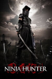 Ninja Hunter (2015)