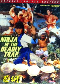 Ninja In The Deadly Trap (1981)