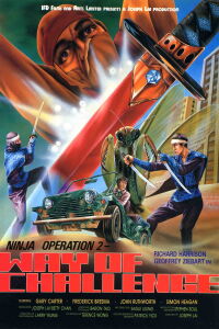 Ninja Strike Force (1988)