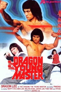 Ninja, The Braver (1981)