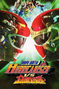 Ninpu Sentai Hurricaneger vs. Gaoranger (2003)