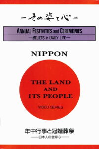Nippon: The Land And Its People - Annual Festivities and Ceremonies (1991)