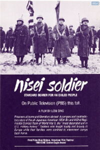 Nisei Soldier: Standard Bearer for an Exiled People (1984)