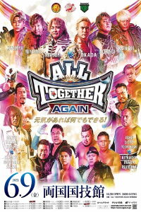 NJPW/AJPW/NOAH All Together: Again (2023)