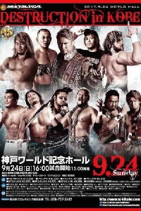 NJPW Destruction in Kobe 2017 (2017)
